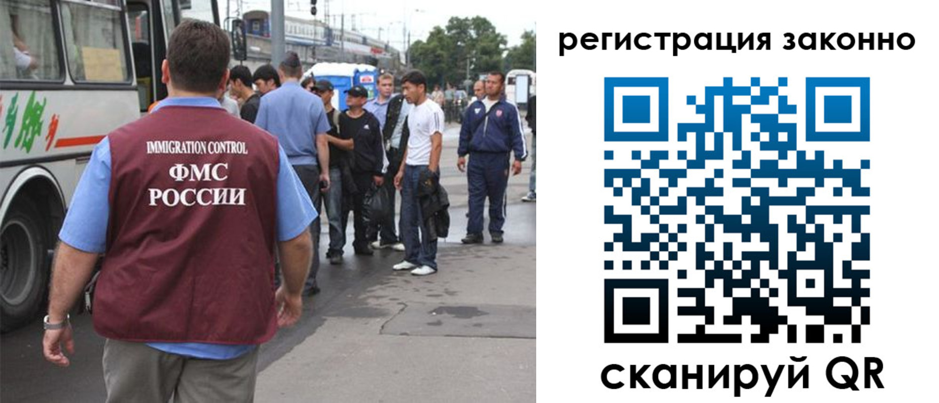 прописка регистрация в Арске